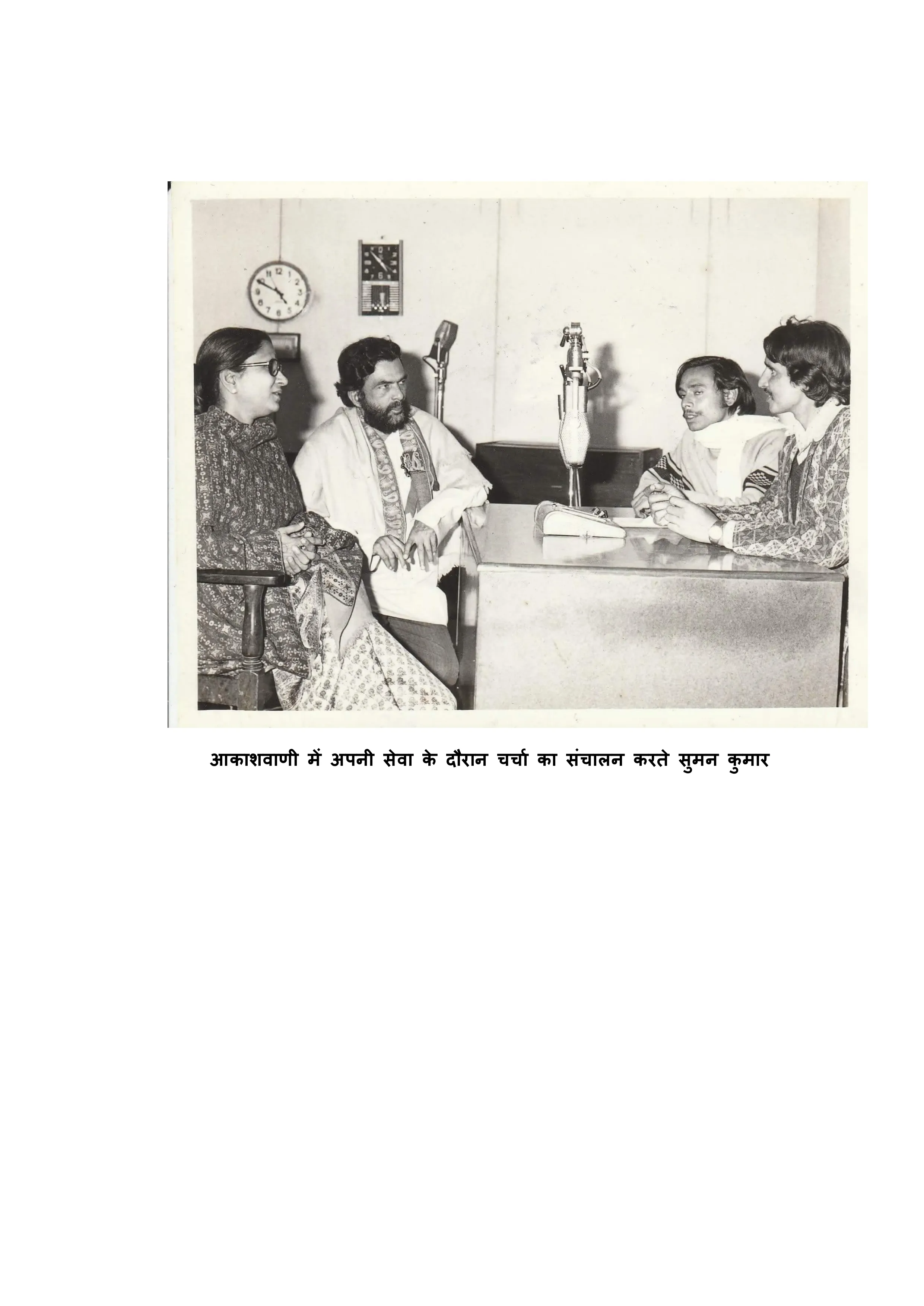 Suman Kumar Hosting a Discussion at Akashvani